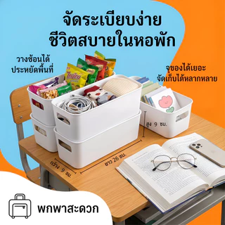 กล่องเก็บของตั้งโต๊ะพร้อมที่จับ การจําแนกประเภทวางซ้อนกันได้ กล่องเก็บของมัลติฟังก์ชั่น หอพัก สํานักงาน ของกระจุกกระจิก กล่องจัดระเบียบ