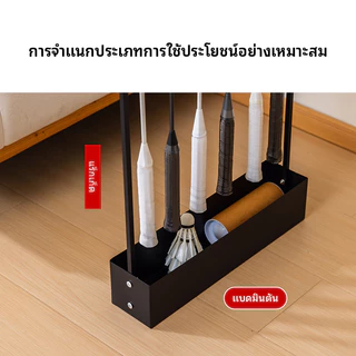 ชั้นวางไม้แร็กเกตแบบตั้งพื้นสีขาวพร้อมกล่องเก็บของ ชั้นวางไม้แร็กเกตหลายใบ ชั้นจัดระเบียบอุปกรณ์กีฬา