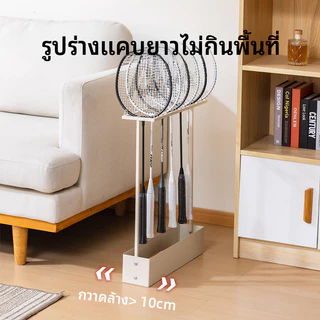 ชั้นวางไม้แร็กเกตแบบตั้งพื้นสีขาวพร้อมกล่องเก็บของ ชั้นวางไม้แร็กเกตหลายใบ ชั้นจัดระเบียบอุปกรณ์กีฬา
