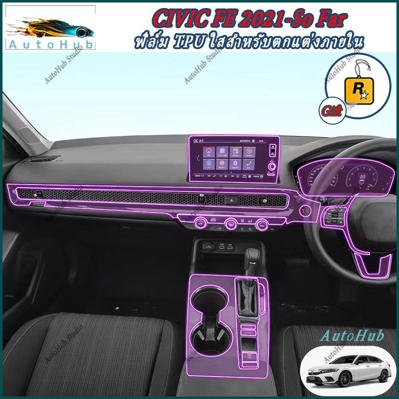 【CIVIC FE 2021-So Farior】 TPU โปร่งใสฟิล์มพวงมาลัย TPU รถอุปกรณ์เสริมภายในรถสติกเกอร์รถอุปกรณ์เสริม พวงมาลัย ของแต่ง แต่งรถภายในรถยนต์