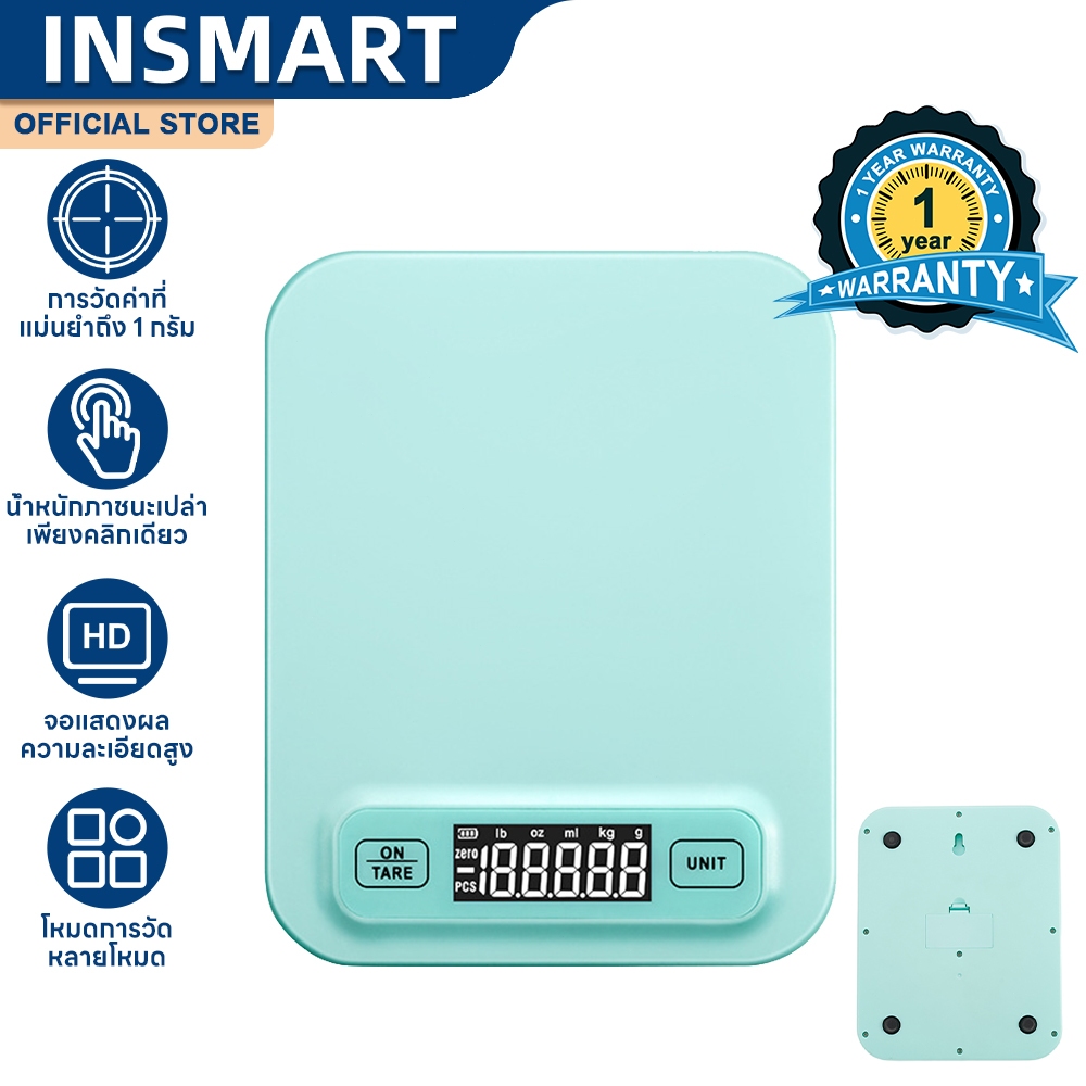 INSMART เครื่องชั่งในครัว เครื่องชั่งดิจิตอล มี6หน่วยตวง ชาร์จไฟได้ ชั่งอาหารได้แม่นยำ (10kg-1g)
