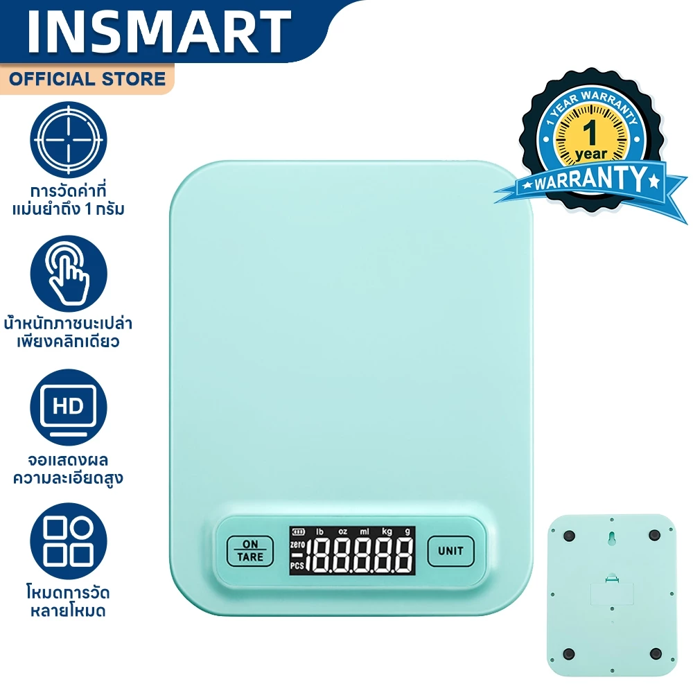 INSMART เครื่องชั่งในครัว เครื่องชั่งดิจิตอล หน่วยวัดหลายหน่วย เครื่องชั่งอบ ที่แม่นยำ