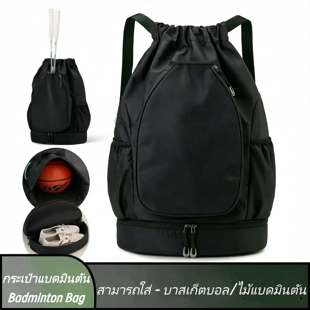 กระเป๋าเป้สะพายหลังสำหรับไม้แบดมินตัน กันน้ำ ความจุมาก พร้อมที่ใส่ลูกและรองเท้า Badminton Bag