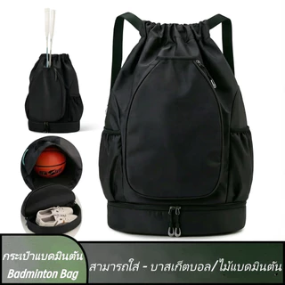 กระเป๋าเป้สะพายหลังสำหรับไม้แบดมินตัน กันน้ำ ความจุมาก พร้อมที่ใส่ลูกและรองเท้า Badminton Bag