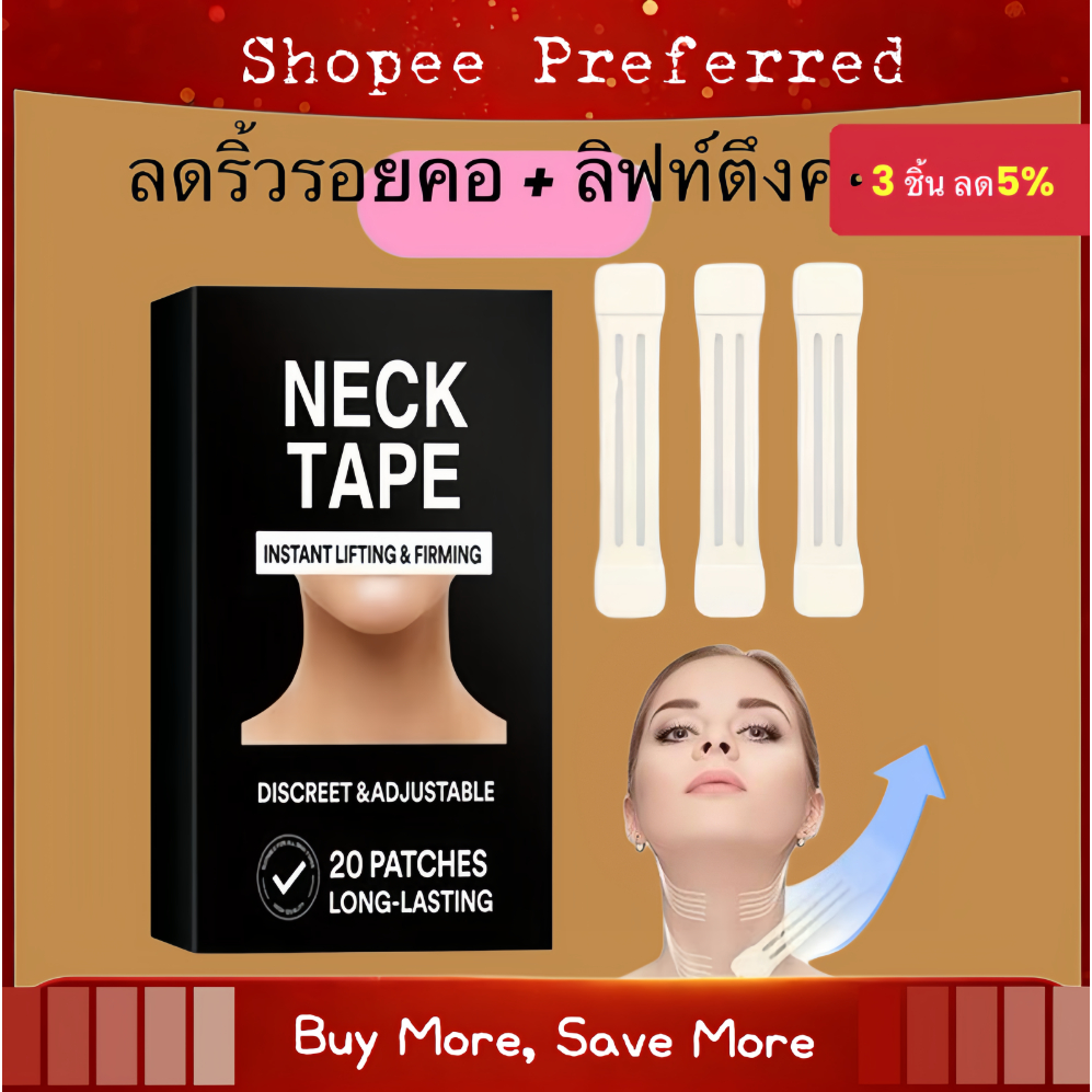 Cetica คอเทป Instant Lift สายคล้องคอ Fade คอเส้น Lift Firm ผิวที่มองไม่เห็นปรับ Skin Rejuvenation Care Patch