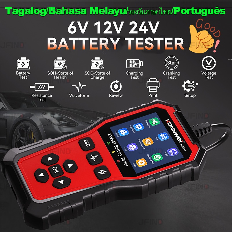 【รองรับภาษาไทย】KW341 6V 12V 24V รถแบตเตอรี่รถจักรยานยนต์ KONNWEI รถบรรทุกแบตเตอรี่เครื่องวิเคราะห์แรงดันไฟฟ้า Cranking เครื่องทดสอบการชาร์จ 10-2000CCA สําหรับ LITHIUM