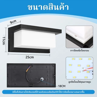 โคมไฟติดผนัง LED IP65 โคมไฟติดผนังกันน้ํา 25W แสงกลางแจ้งระเบียง สวนลานบ้านโคมไฟติดผนังห้องนอนบันไดตกแต่ง