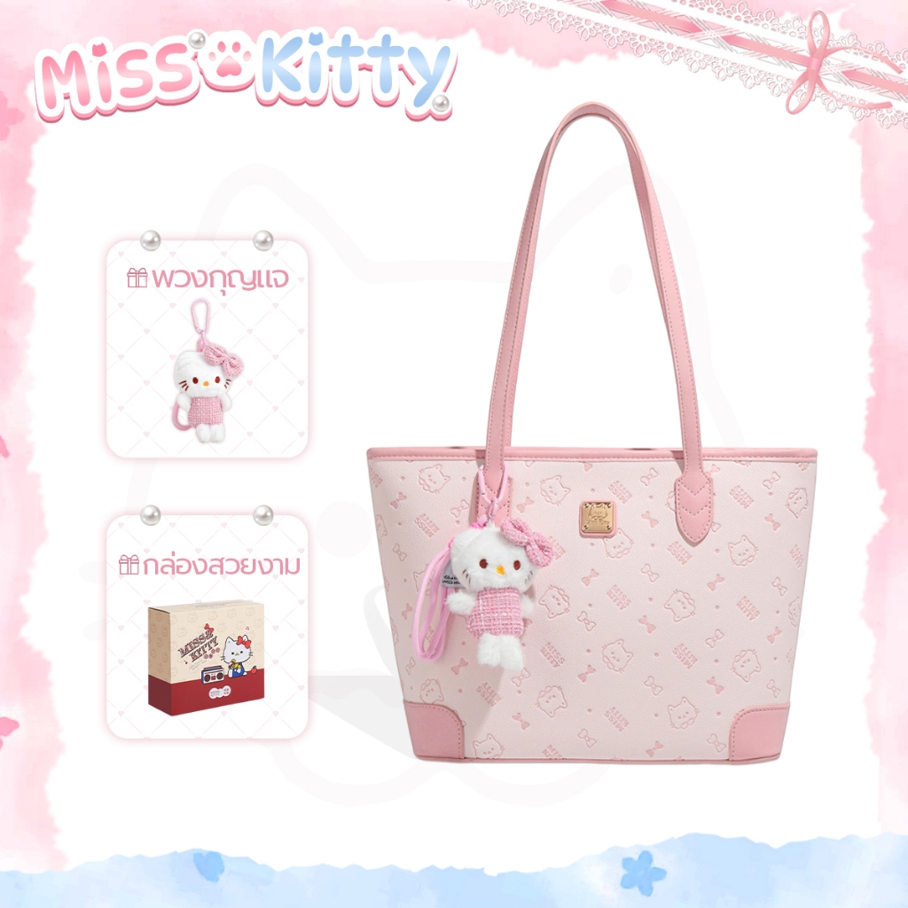 กระเป๋า tote bag ผู้หญิง MISS KITTY สีชมพูซากุระ ความจุใหญ่ ใส่แล็ปท็อปได้ กระเป๋าสะพายไหล่ผู้หญิง ของขวัญให้เพื่อน
