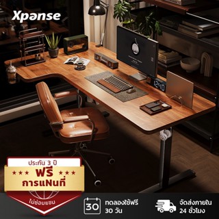 Xpanse โต๊ะปรับระดับไฟฟ้ารูปตัวL เข้ามุมได้ทั้ง 2ฝั่ง ตามหลั…