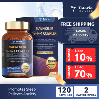 Totaria 12 in 1 Magnesium Complex อาหารเสริม Glycinate Citra…