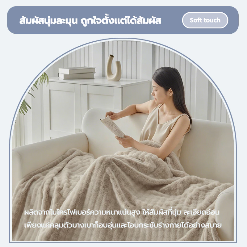 YANYANGTIAN ผ้าห่มขนกระต่าย 4 ฟุต 5 ฟุต 6 ฟุต thumbnail 3