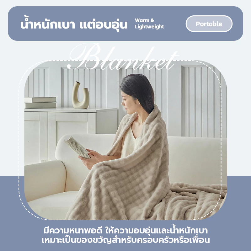 YANYANGTIAN ผ้าห่มขนกระต่าย 4 ฟุต 5 ฟุต 6 ฟุต thumbnail 5