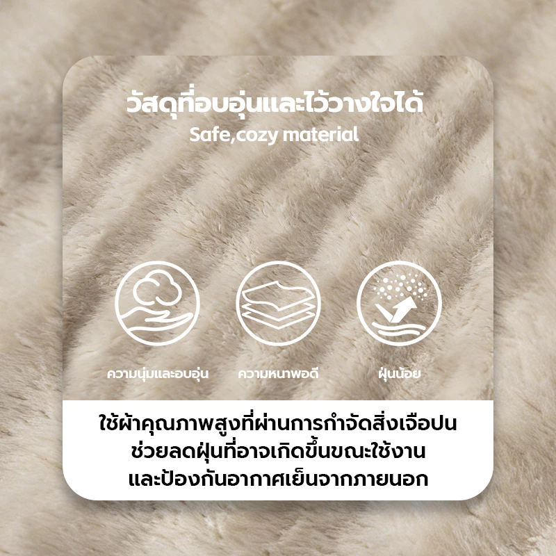 YANYANGTIAN ผ้าห่มขนกระต่าย 4 ฟุต 5 ฟุต 6 ฟุต thumbnail 4