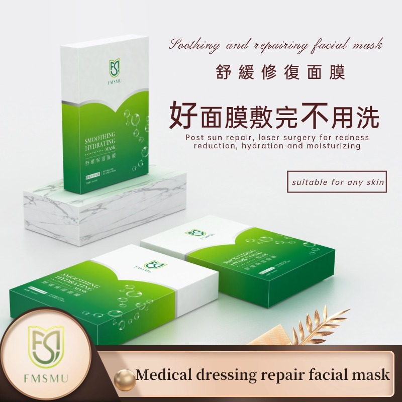 เกาหลีใต้ MASK-JCAIN มาส์กหน้าแต่งตัวครีมหน้า