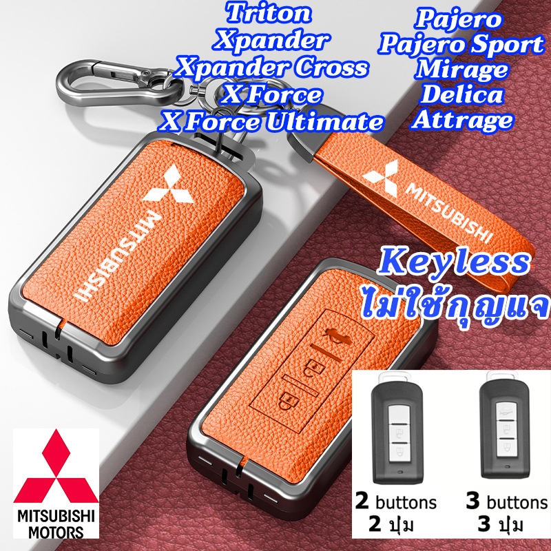 Mitsubishi Triton Xpander Cross X Force Pajero Sport สังกะสีอัลลอยด์เคสกุญแจรีโมท Mirage Delica Attrage X Force Ultimate keyless ฝาครอบกุญแจควบคุม
