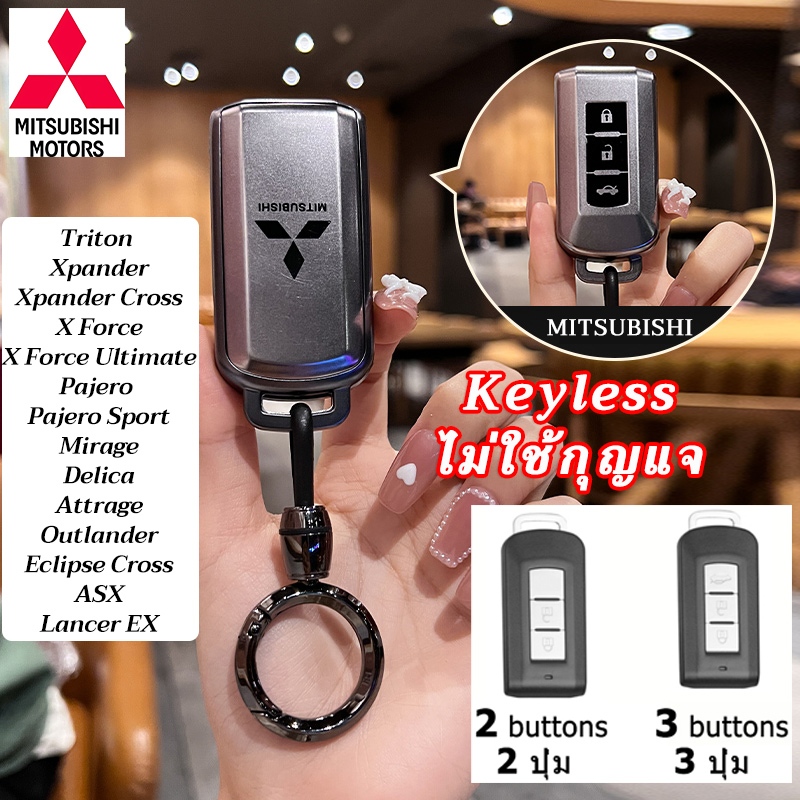 X Force Triton Xpander Cross Mitsubishi keyless control Key cover Pajero Sport Mirage Delica Attrage Outlander รถ remote Key case
