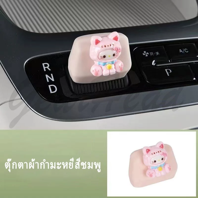 ชุดแต่งภายใน GEELY EX2 ครอบคันเกียร์และพวงมาลัย thumbnail 8
