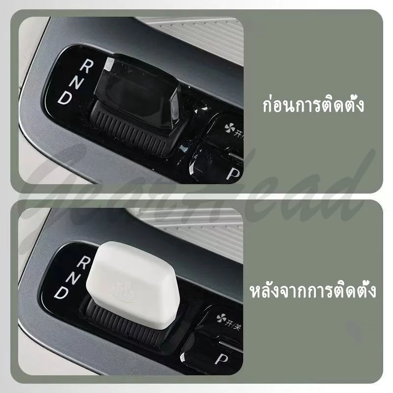 ชุดแต่งภายใน GEELY EX2 ครอบคันเกียร์และพวงมาลัย thumbnail 7
