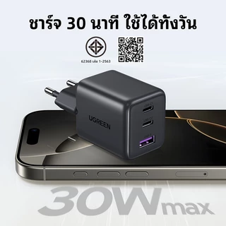 UGREEN TissIUGREEN 20W/30W/45W GaN Charger USB-C/USB-A 2/3 พอร์ต Charger Nexode GaN Fast Charger USB-C Power Adapter สําหรับ iPhone 17 Pro Max 16 Pro Max/15/14/13