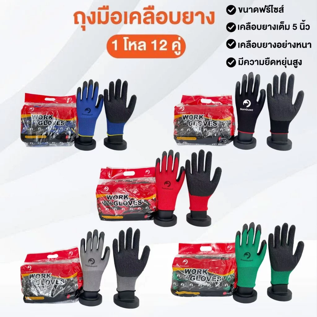 ดี ถุงมือเคลือบยางกันลื่นสําหรับทํางานและสวนป้องกันการบาดเจ็บถุงมือช่างฝีมือคุณภาพสูงที่มี12คู่การจัดส่งสินค้า