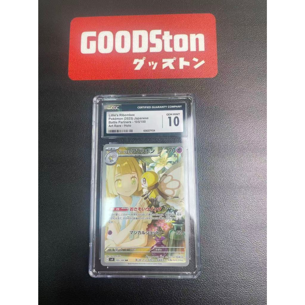 2025 Pokemon Jpn Battle Partners Lillies Ribombbee AR 105/100 CGC 10