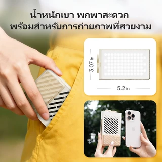 ZHIYUN Fiveray M40 SE Video Light, 40W ไฟถ่ายรูป ไฟสตูดิโอ ไฟถ่ายคลิป เติมแสง ถ่ายวิดีโอระดับมืออาชีพ สำหรับวิดีโอ LED ภาพ