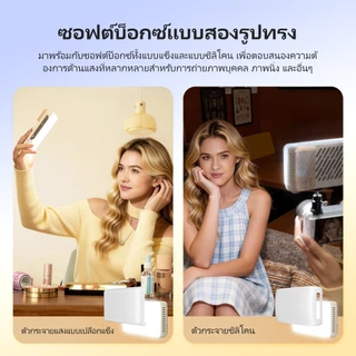 ZHIYUN Fiveray M40 SE Video Light, 40W ไฟถ่ายรูป ไฟสตูดิโอ ไฟถ่ายคลิป เติมแสง ถ่ายวิดีโอระดับมืออาชีพ สำหรับวิดีโอ LED ภาพ