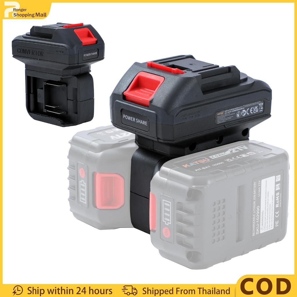2 In 1 ตัวแปลงอะแดปเตอร์แบตเตอรี่สําหรับ Maki-Ta สว่านกระแทกประแจไขควง Worklight เครื่องมือไฟฟ้า