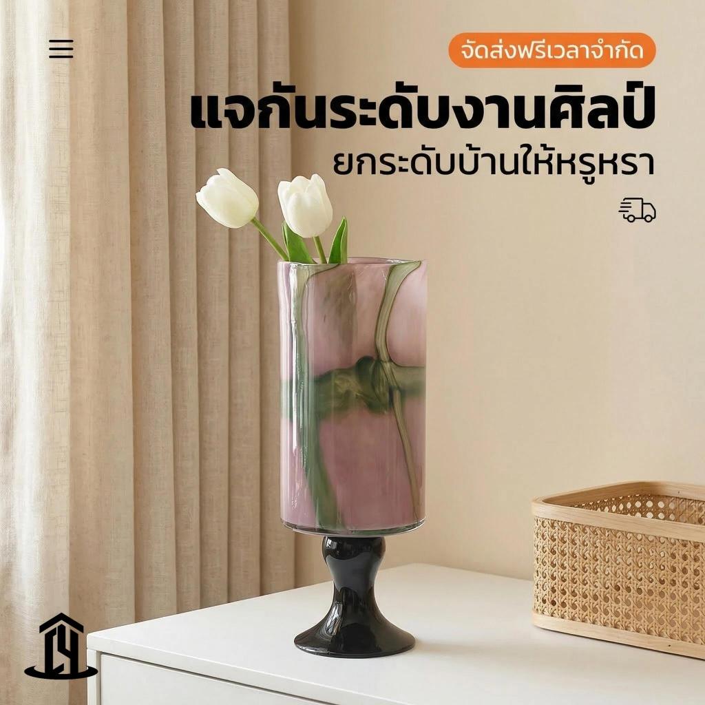 แจกันแก้ว High-End High-Foot แจกันแก้ว Stained Glass Hydroponic การจัดดอกไม้แจกัน