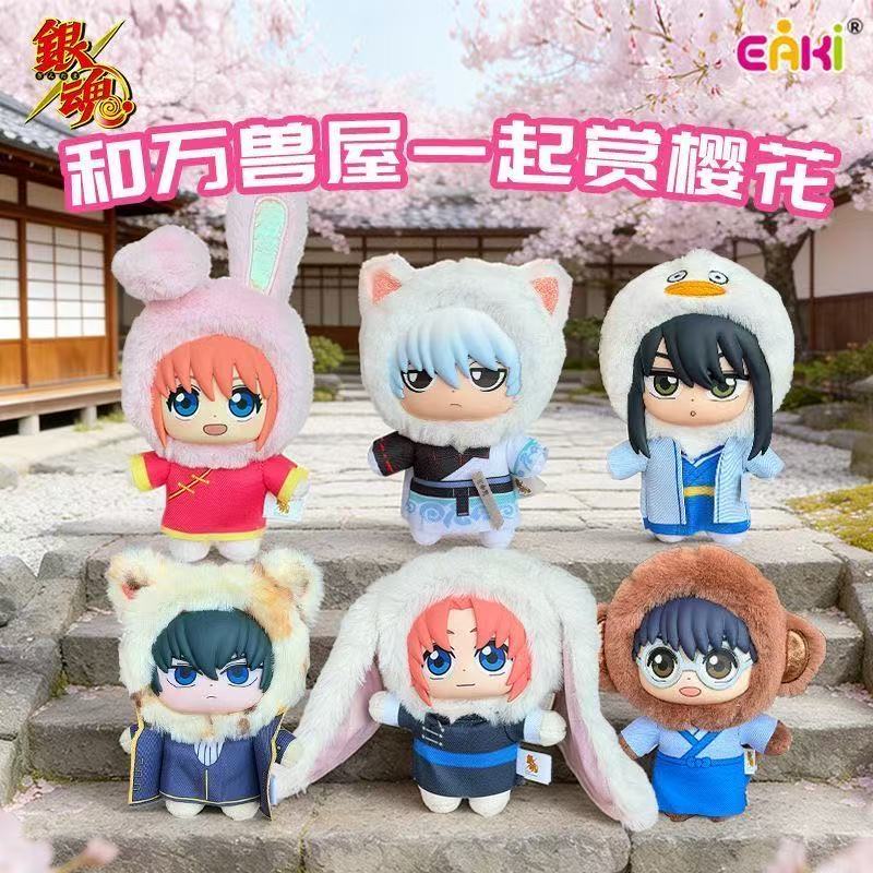 ของแท้ EAKI EAKI Gintama Monster House ไวนิลตุ๊กตาตุ๊กตาจี้จี้ Kagura Sakata Gintoki Tokube Shishiro ของเล่นตุ๊กตาแลกเปลี่ยนของขวัญ