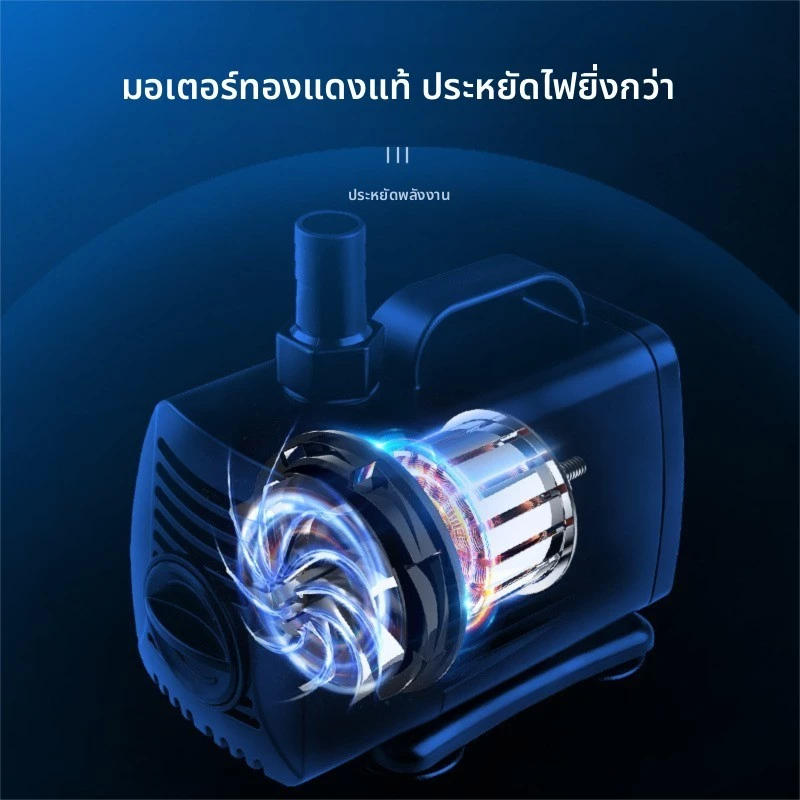 TOPOPCLUB ปั๊มน้ำตู้ปลา ปั๊มจุ่มตู้ปลาปรับดูดด้านข้าง 10W/25W/40W/60W/85W/105W Aquaponics หมุนเวียนและกรองปั๊มน้ําสะเทินน้ําสะเทินบกที่เงียบสงบเป็นพิเศษ thumbnail 4