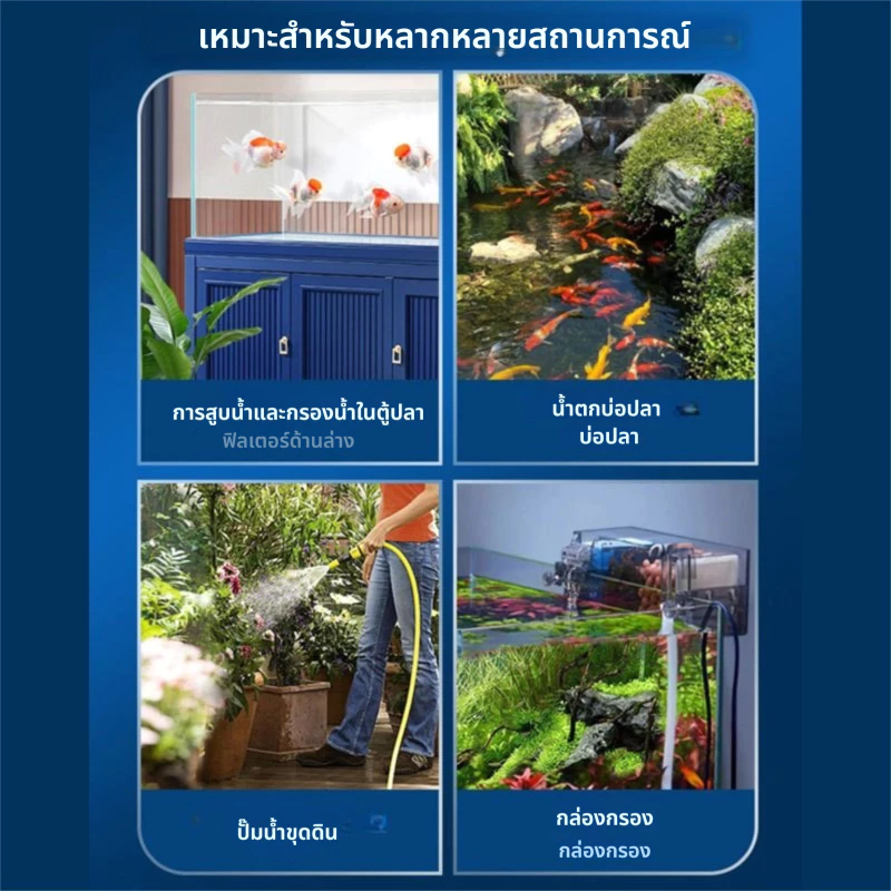 TOPOPCLUB ปั๊มน้ำตู้ปลา ปั๊มจุ่มตู้ปลาปรับดูดด้านข้าง 10W/25W/40W/60W/85W/105W Aquaponics หมุนเวียนและกรองปั๊มน้ําสะเทินน้ําสะเทินบกที่เงียบสงบเป็นพิเศษ thumbnail 7