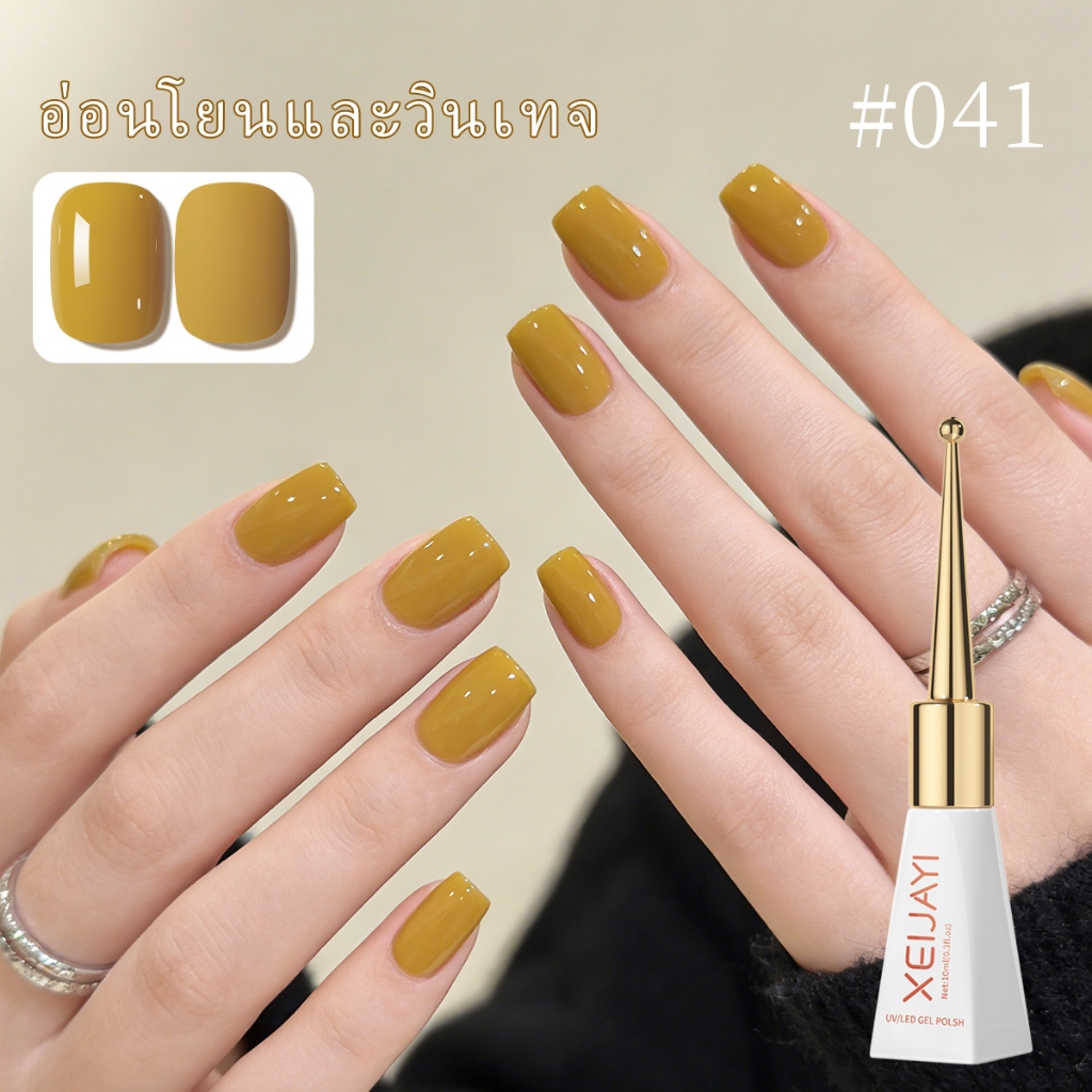 XEIJAYI 10ml-ยาทาเล็บเจลสีดําสีคลาสสิก เหมาะสำหรับร้านทำเล็บและใช้ในชีวิตประจำวัน