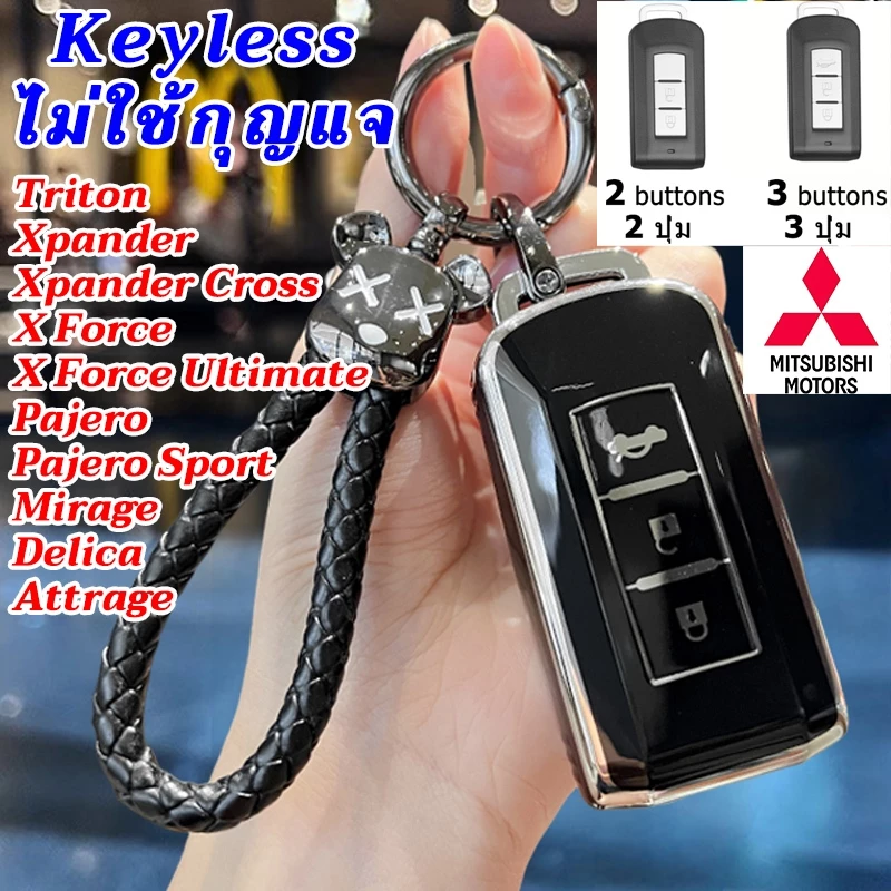 X Force Pajero Mitsubishi Triton Xpander Cross รีโมทคอนโทรลฝาครอบกุญแจ Delica Pajero Sport Mirage Attrage Outlander รถพวงกุญแจอุปกรณ์เสริม