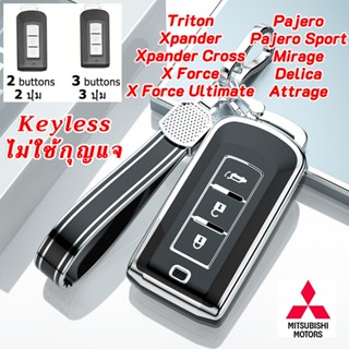 Mitsubishi keyless control Key case Triton X Force Pajero Sp…
