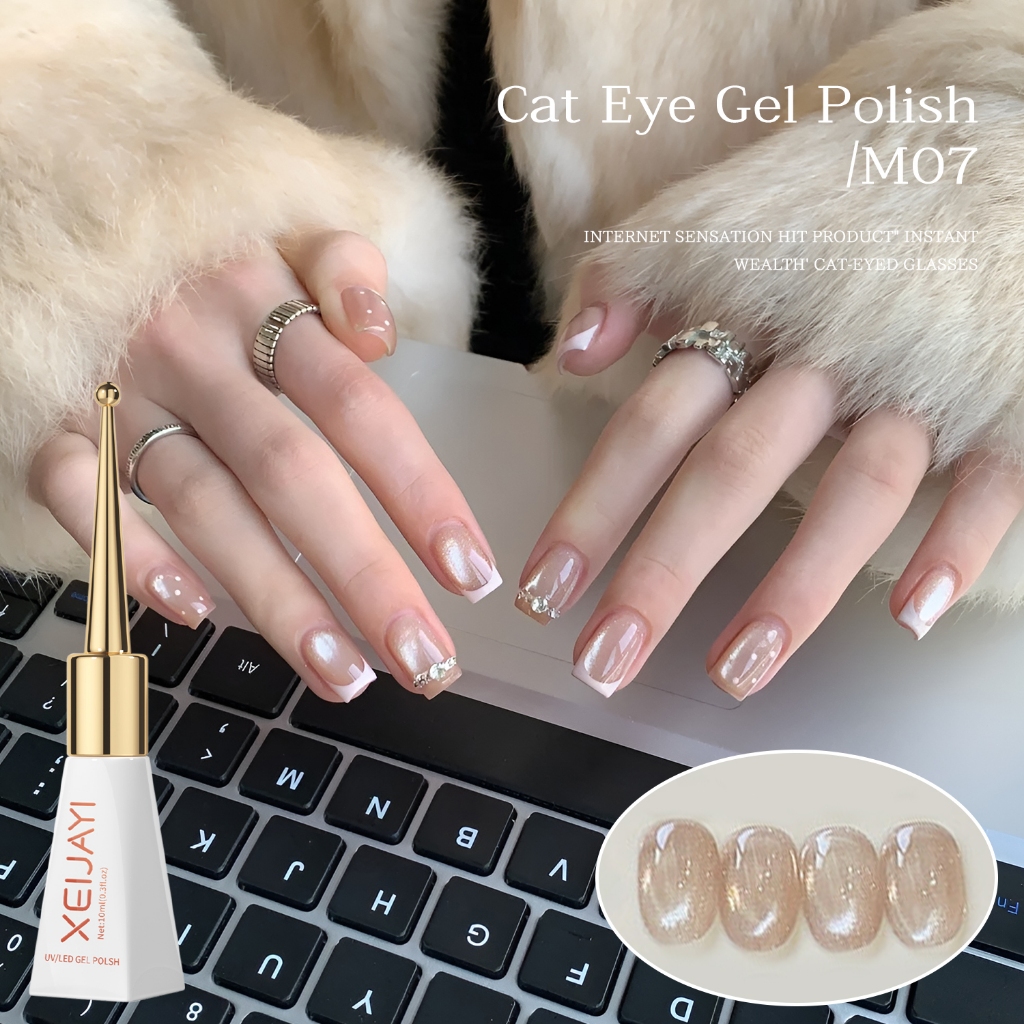 XEIJAYI 10ml - ยาทาเล็บเจลสีนู้ดแบบแคทอายใหม่ ชุด 6 สี เหมาะสำหรับทำเองที่บ้าน