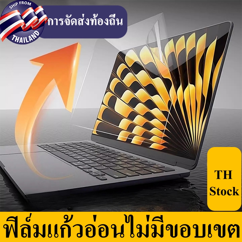 กระจกอ่อนป้องกันหน้าจอสําหรับ MacBook 2026 A3448 A3449 Air pro 13 14 15 16 นิ้ว M1-M5 Anti-Scratch ฟิล์มยืดหยุ่นคริสตัล Clarity