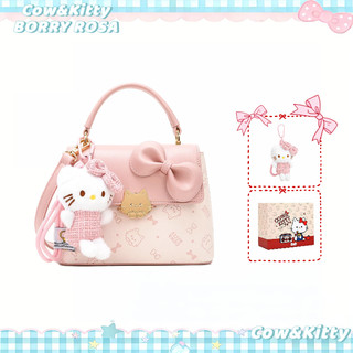 Cow&Kitty/BORRY ROSA Túi xách đeo chéo màu hồng túi giỏ màu hồng có khóa kéo và bùa chú mèo