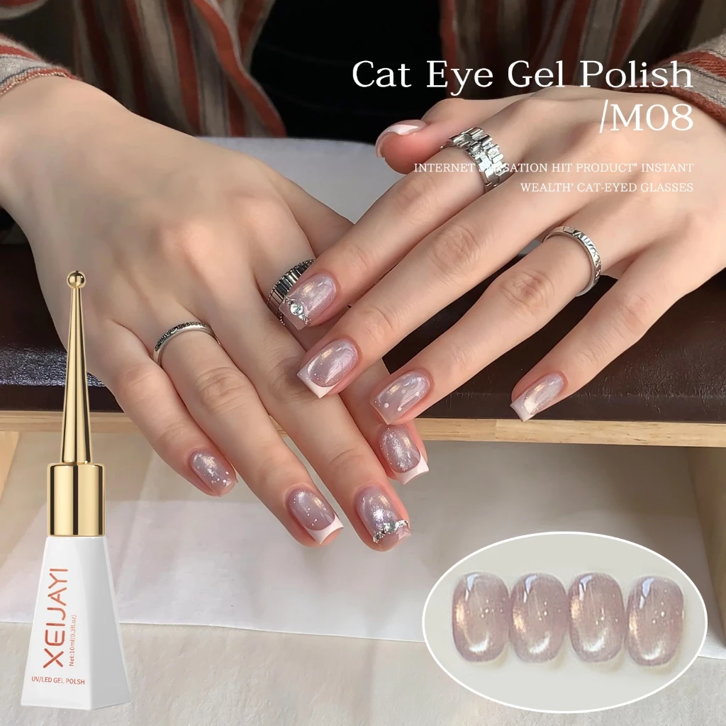 XEIJAYI 10ml - ยาทาเล็บเจลสีชมพูอมม่วงแบบแคทอายใหม่ เหมาะสำหรับร้านทำเล็บและทำเองที่บ้าน
