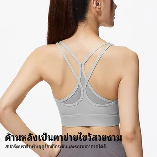 FUYOGI สปอร์ตบราผ้าฝ้ายแบบไม่มีรอยต่อสำหรับผู้หญิง ไม่มีแผ่นรองหน้าอก สวมใส่ง่ายขณะออกกำลังกายเช่นโยคะ