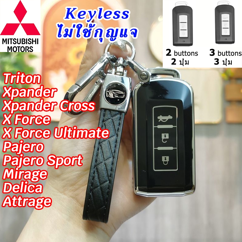 MITSUBISHI Xpander Cross Triton วัสดุ tpu กุญแจรถรีโมทกรณี Pajero Sport Mirage X Force Delica Attrage Outlander MITSUBISHI ฝาครอบกุญแจ