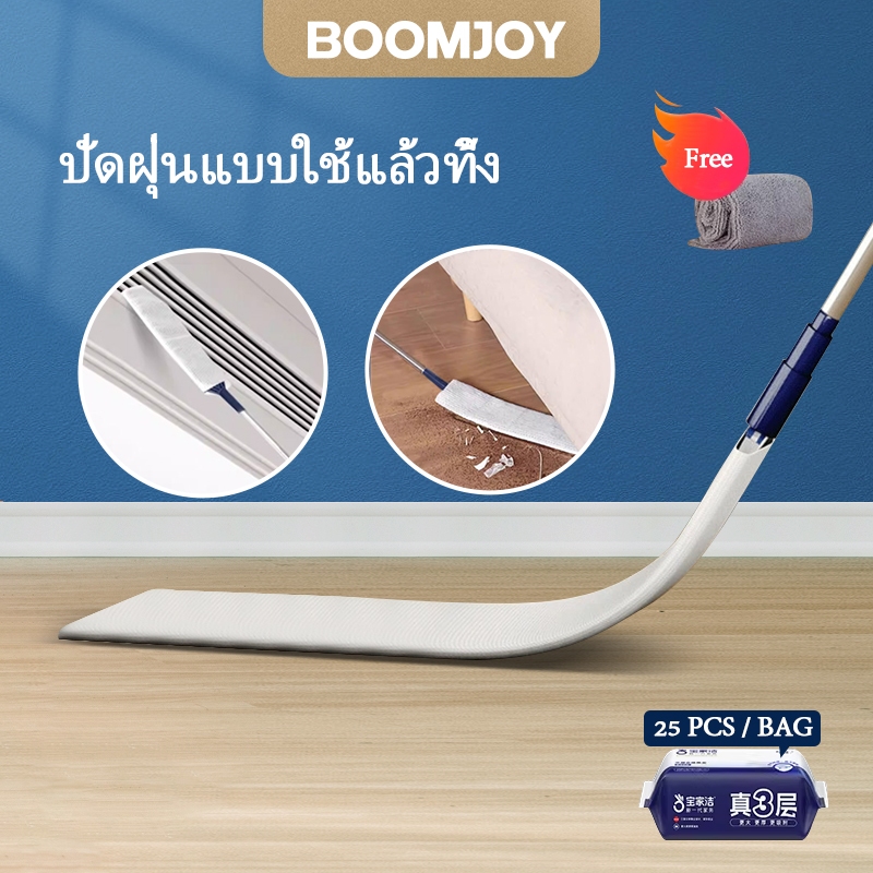BOOMJOY ชุดปัดฝุ่นแบบใช้แล้วทิ้งใหม่,รีฟิลปัดฝุ่นทดแทน 30 ชิ้นสําหรับทําความสะอาดฝุ่นเฟอร์นิเจอร์พัดลมเพดานตาบอด