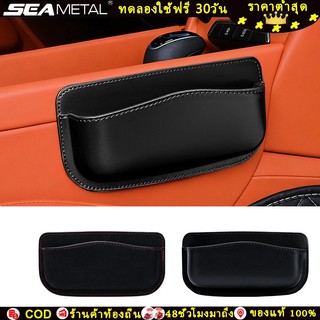 SEAMETAL กล่องเก็บแว่นตาอเนกประสงค์ติดรถยนต์ วัสดุหนังกลับคุณภาพสูง ทนทาน จุของได้เยอะ ไร้รอยขีดข่วน