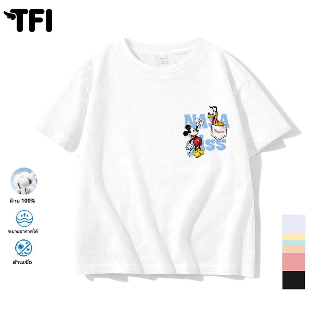 TFI เสื้อยืดแขนสั้นเด็ก สไตล์ลำลอง summer Mickey พิมพ์ลาย คอตตอน คอกลม หลวมและระบายอากาศ สำหรับเด็ก