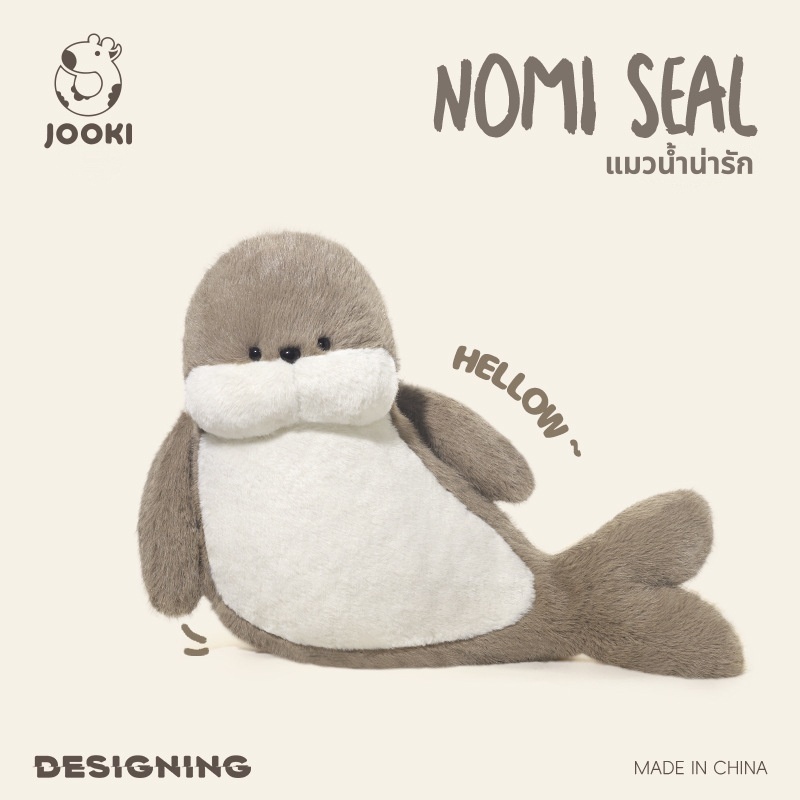 JOOKI Seal NOMI ตุ๊กตาแมวน้ำน่ารัก Plush Toys ของเล่นเด็ก ของขวัญวันเกิด