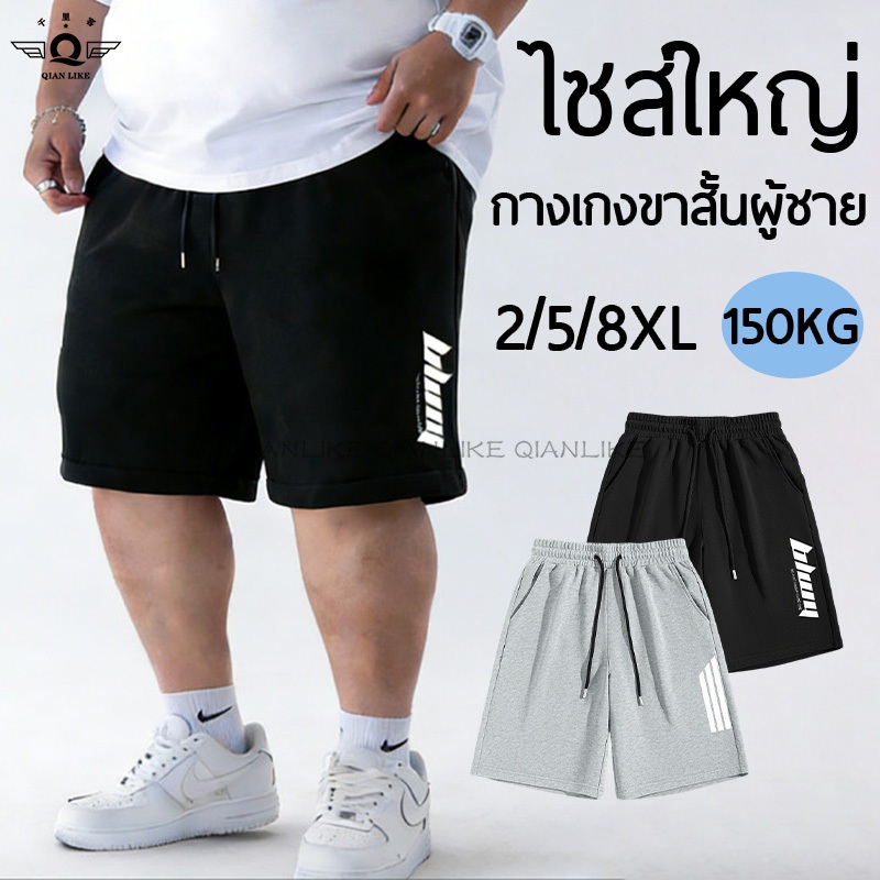 【2XL-8XL】กางเกงขาสั้น ผ้าฝ้าย ทรงหลวม สําหรับเดินชายหาด สไตล์สปอร์ต สําหรับผู้ชาย