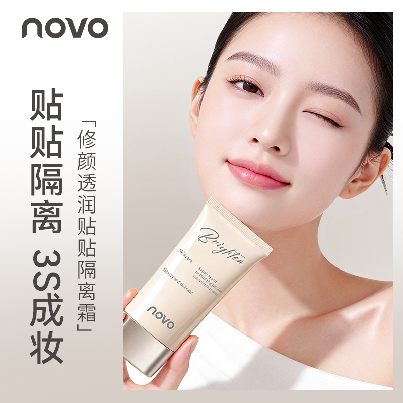 NOVO Makeup Primer 40g – Moisturizing Full Coverage Long Lasting Smudgeproof Natural Brighten Glossy Base Makeup 9234 ราคา ถูกที่สุด ดีลบีเคเค แกลเลอรีภาพที่ 3