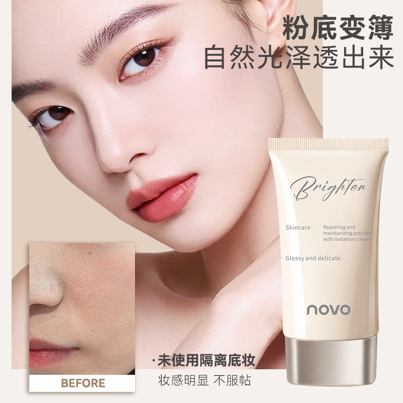 NOVO Makeup Primer 40g – Moisturizing Full Coverage Long Lasting Smudgeproof Natural Brighten Glossy Base Makeup 9234 ราคา ถูกที่สุด ดีลบีเคเค แกลเลอรีภาพที่ 4