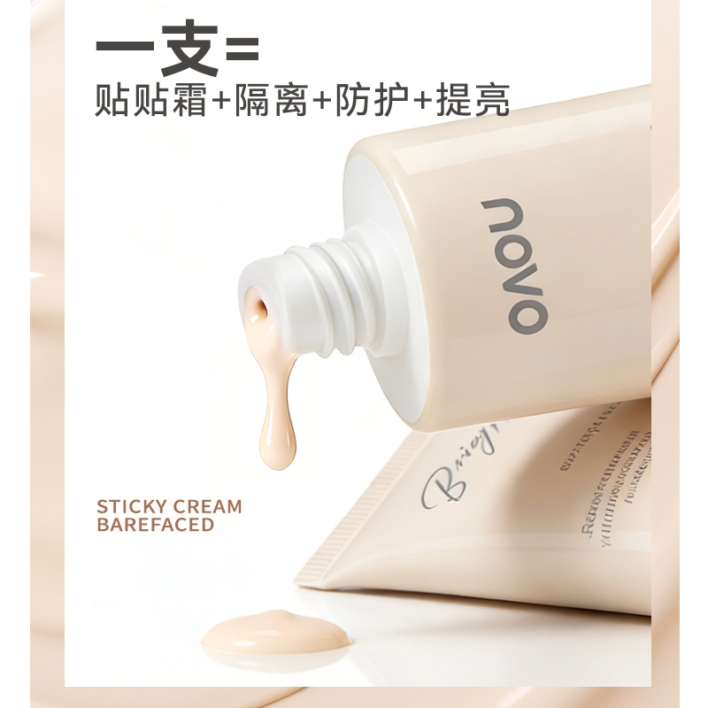 NOVO Makeup Primer 40g – Moisturizing Full Coverage Long Lasting Smudgeproof Natural Brighten Glossy Base Makeup 9234 ราคา ถูกที่สุด ดีลบีเคเค แกลเลอรีภาพที่ 5