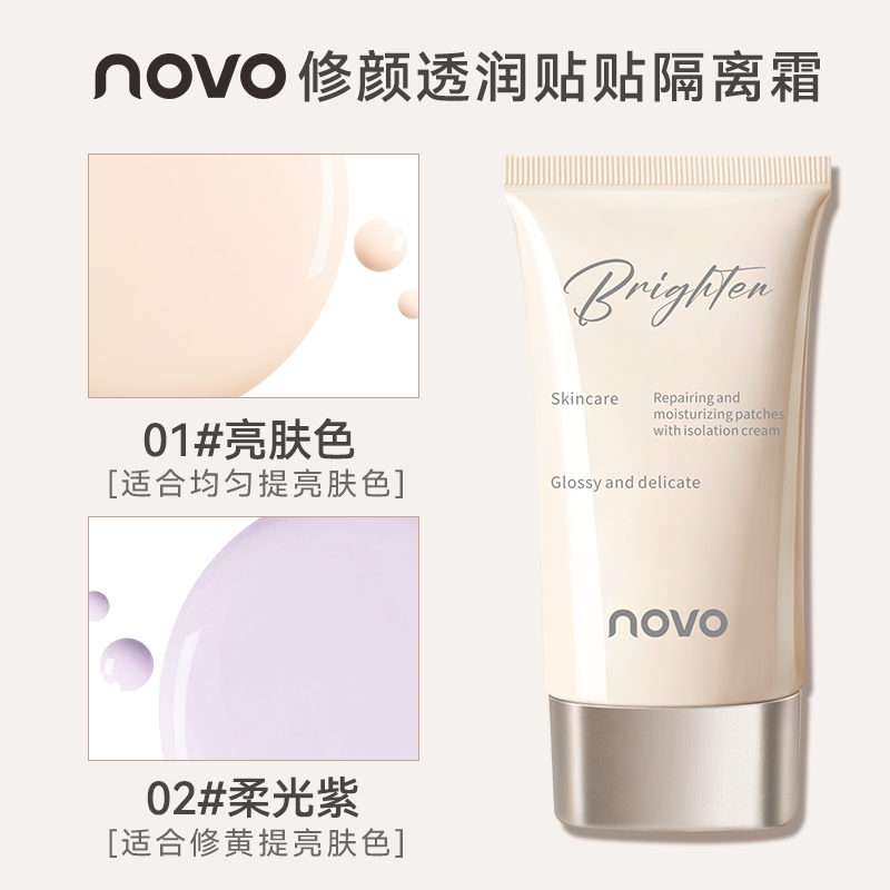 NOVO Makeup Primer 40g – Moisturizing Full Coverage Long Lasting Smudgeproof Natural Brighten Glossy Base Makeup 9234 ราคา ถูกที่สุด ดีลบีเคเค แกลเลอรีภาพที่ 6
